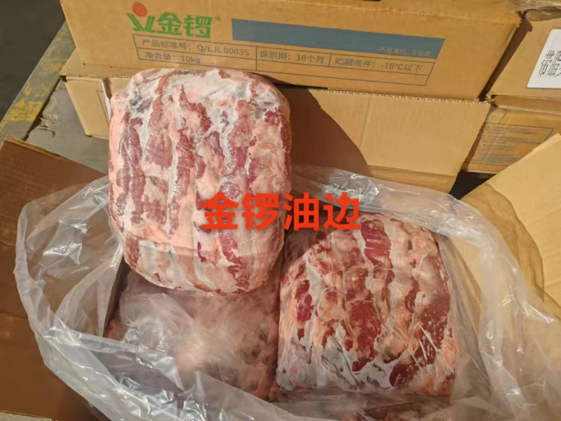 猪分割肉