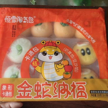 卡通馒头，多种馅料口味，懒人早餐156必3770备6998！