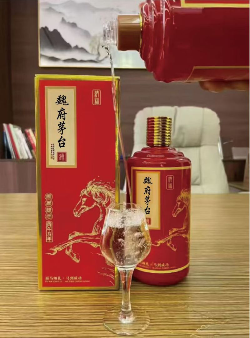 定制酒家族文化酱香型白酒53度，高端酒