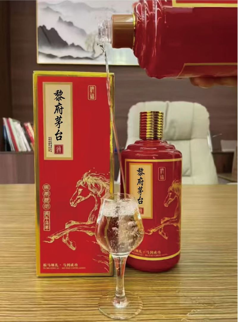 定制酒家族文化酱香型白酒53度，高端酒