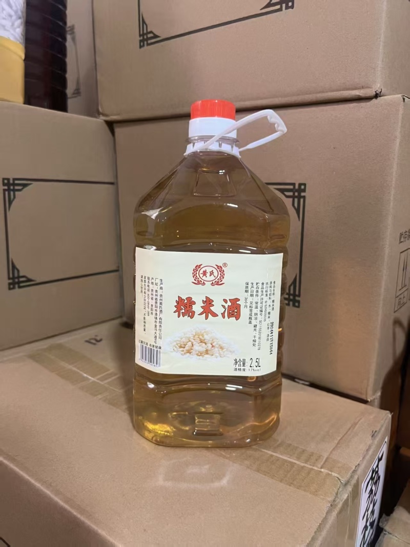 黄氏花果酒品质好，种类200多种，贴牌定制代工农产品来料加工