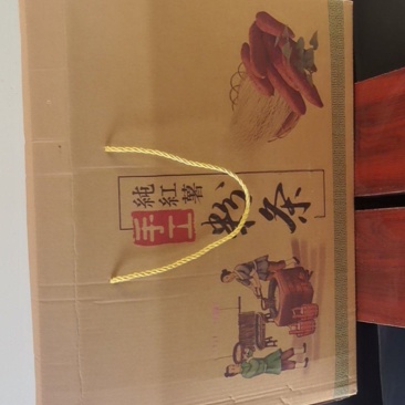 红薯粉条