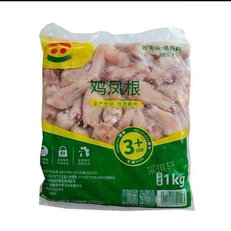 鸡拐骨，箱装，1公斤×10包一箱，大厂货，正常干货，水分低！