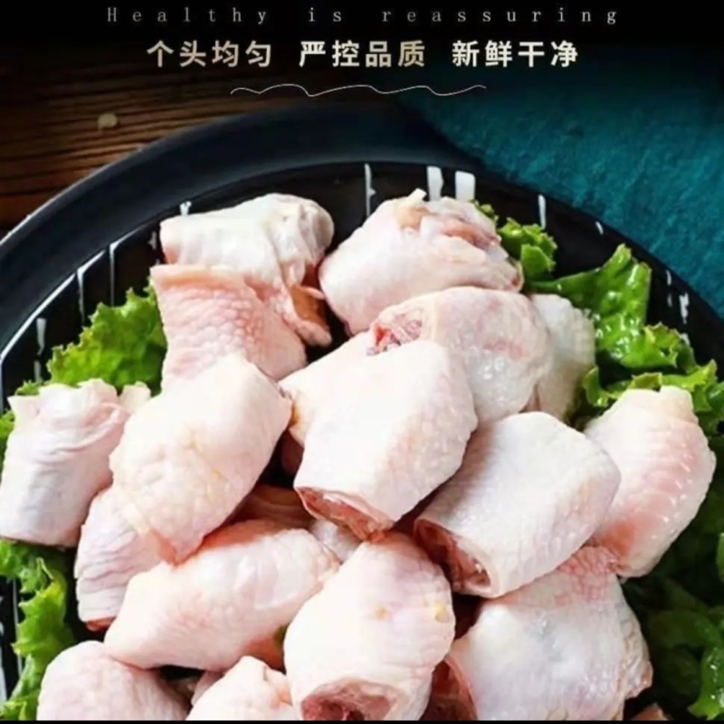 鸡拐骨，箱装，1公斤×10包一箱，大厂货，正常干货，水分低！