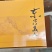 东方美人茶