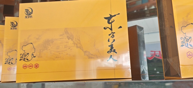 东方美人茶