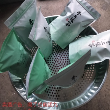 家乡手工明前绿茶