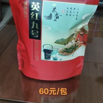 英红9号