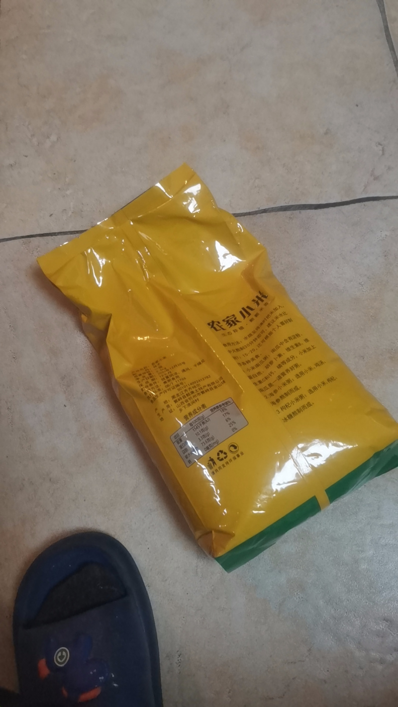 东北黄小米电商一件代发
