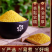 东北黄小米电商一件代发