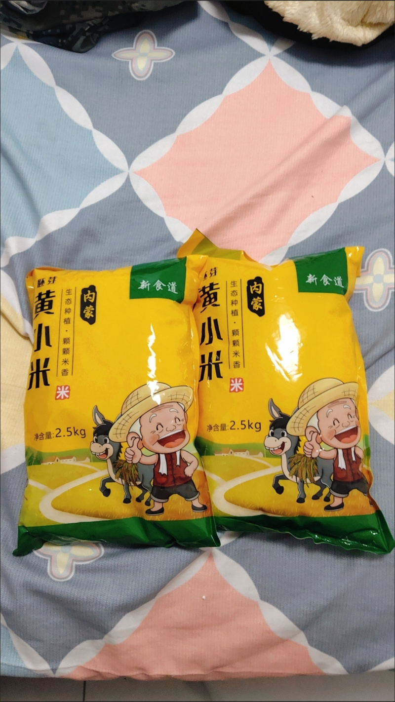 东北黄小米电商一件代发
