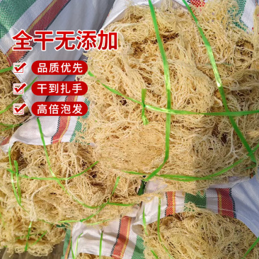 龙须菜石花菜商超供应批发全干***龙须菜