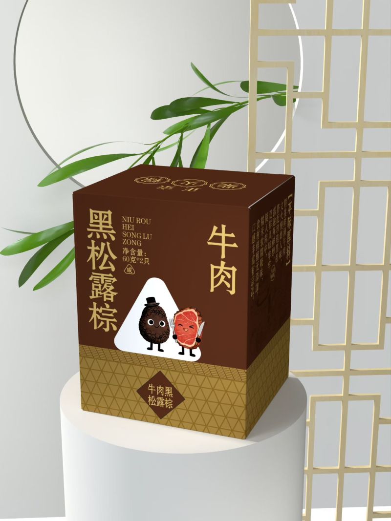 新款粽子，风味齐生
