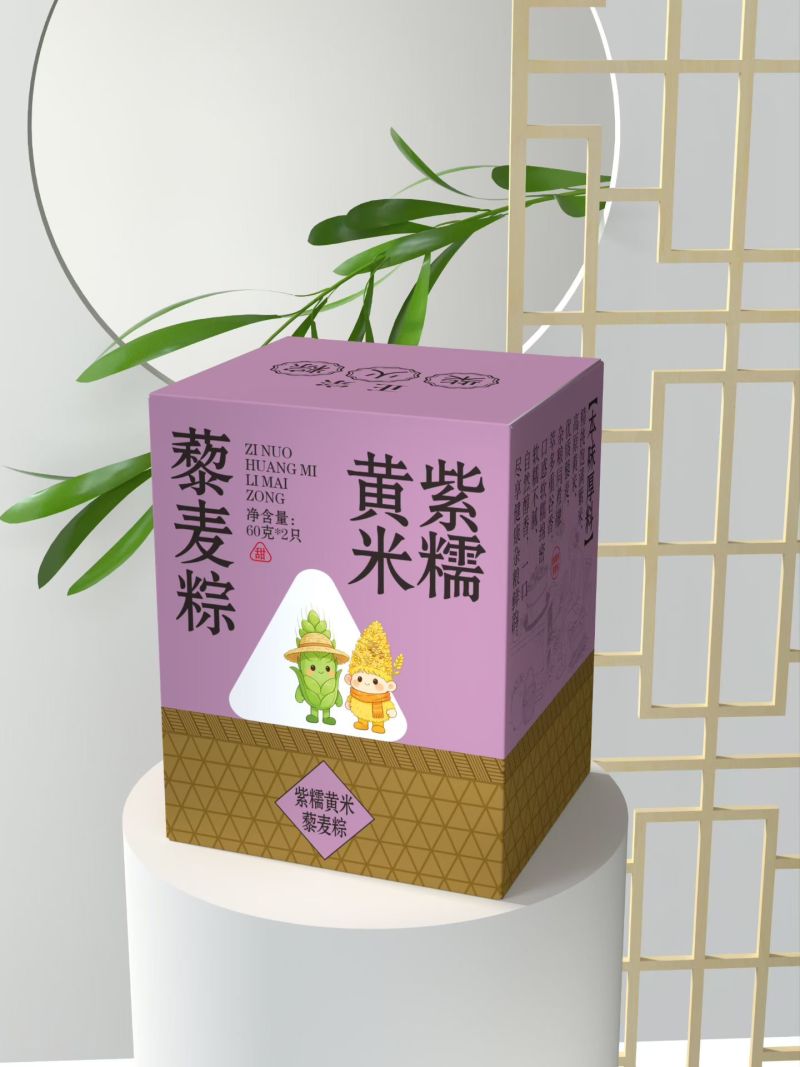 新款粽子，风味齐生
