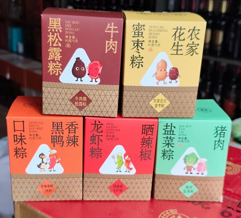 新款粽子，风味齐生