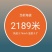 高山晚熟碰柑！