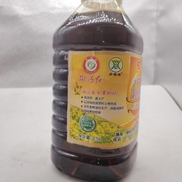 邵阳县乡里清土榨菜籽油