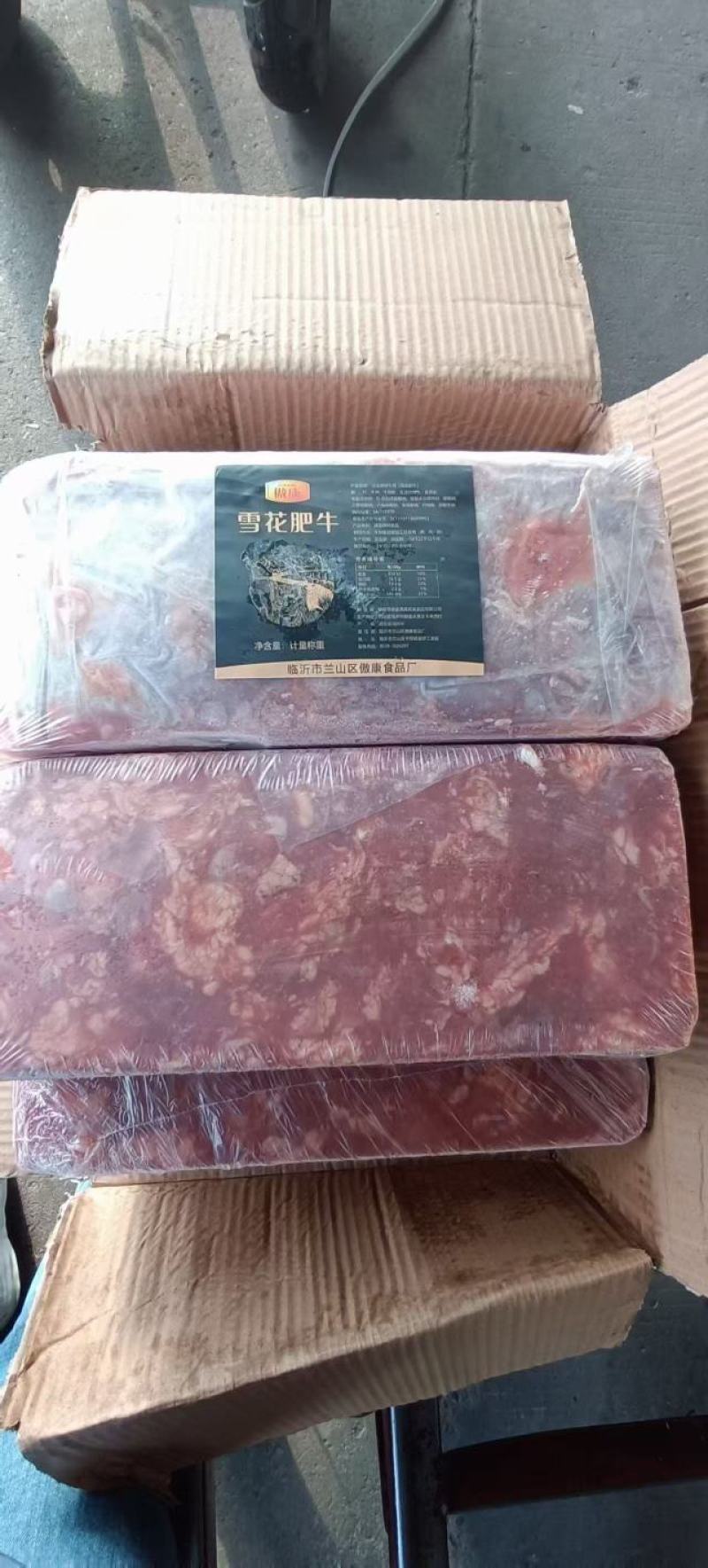 纯肥牛板砖