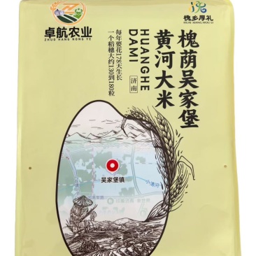 黄河大米