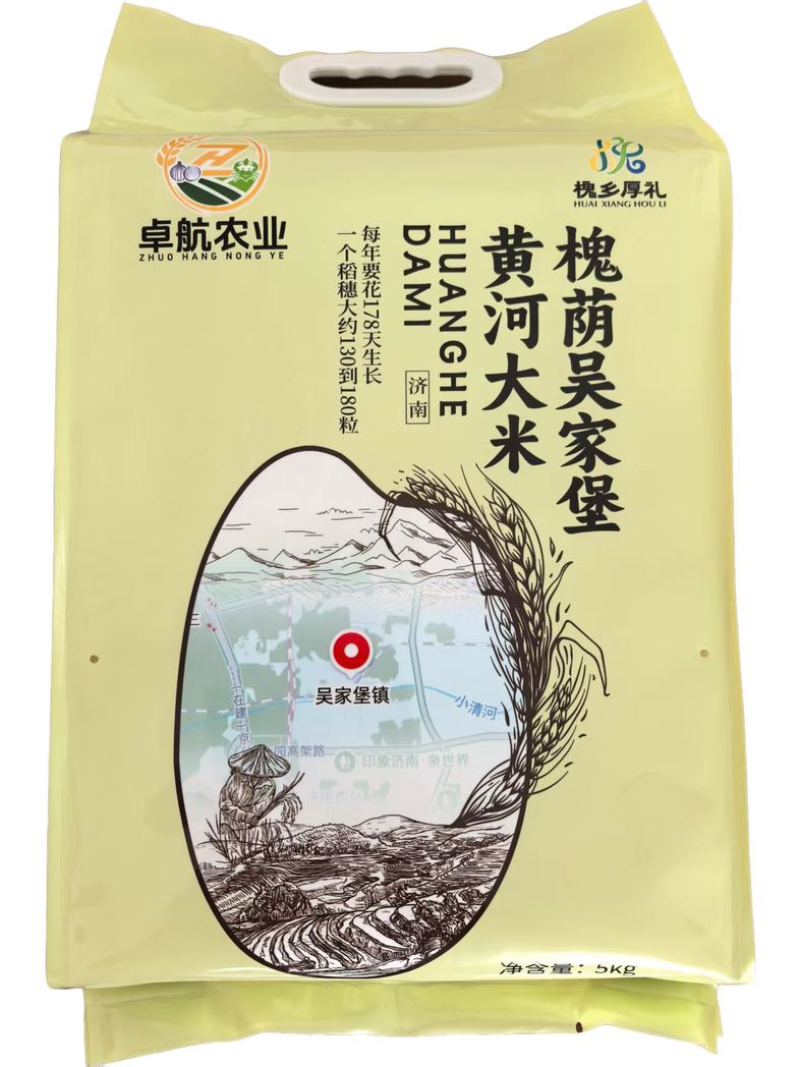 黄河大米
