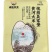 黄河大米