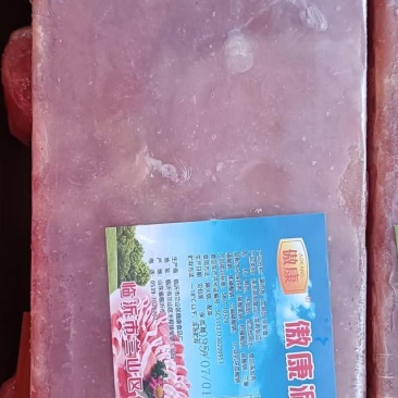 复合肥牛板，270一件，50斤装