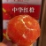 自己种的果园，没有打蜡，***水果吃着放心