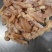 胸碎肉工厂直发新货新发