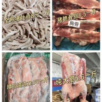 黄河大鹅5.6一斤