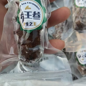 海参