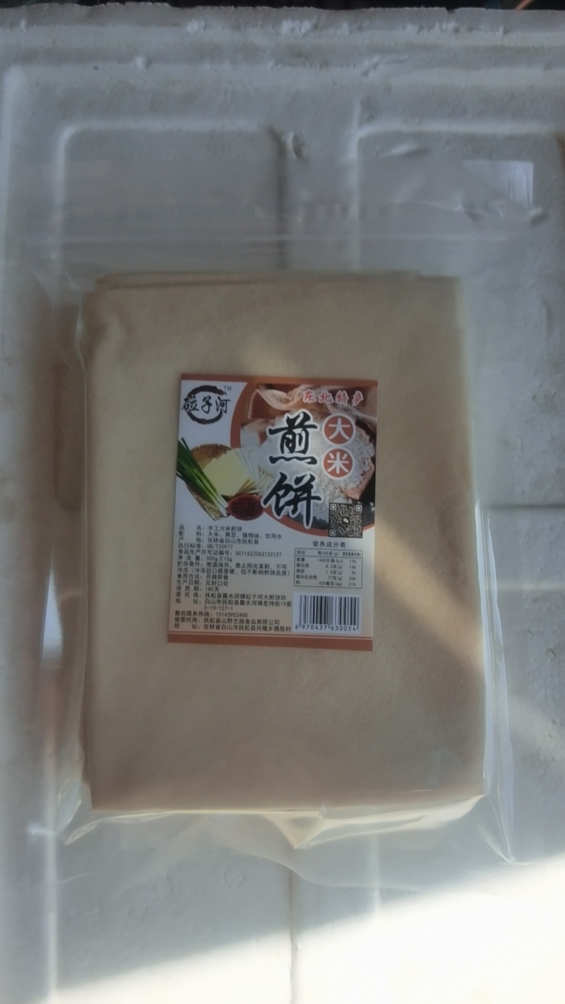长白山发酵煎饼