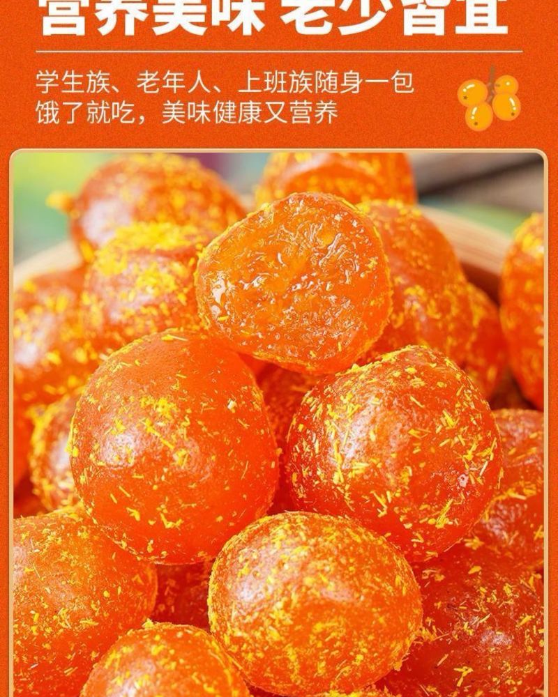 甘草金桔代发批发