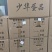 东莞少华精品鸡蛋48-50斤毛重