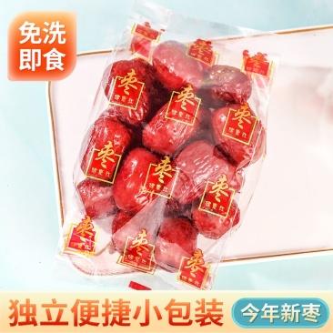 新疆水洗灰枣