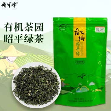 高山云雾有机茶