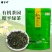 高山云雾有机茶