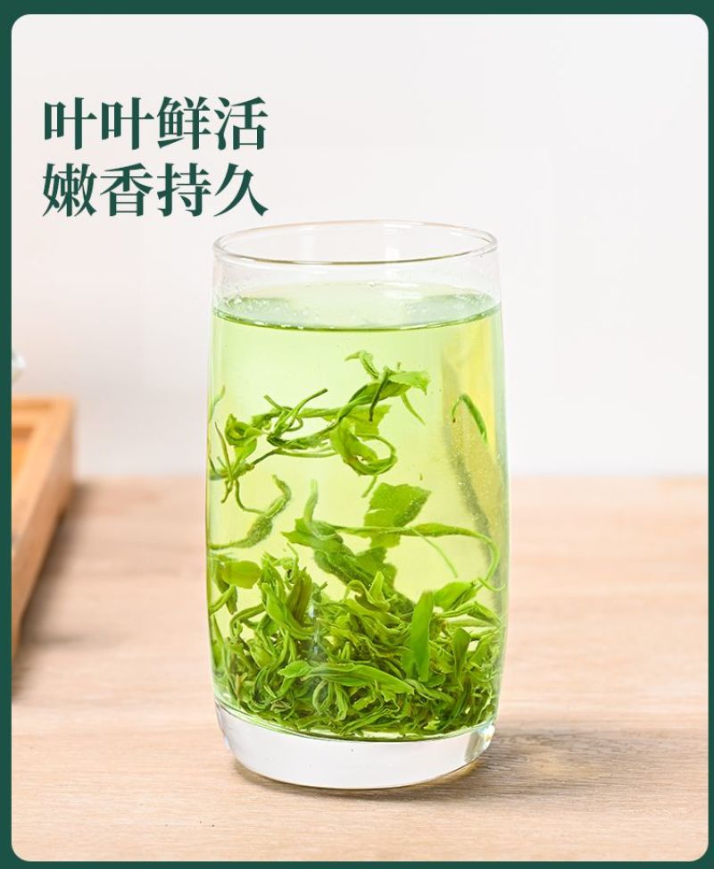 贵州云雾绿茶2026新茶叶特级高山日照浓香型散装茶叶袋装