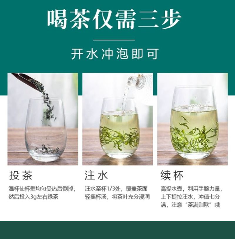 贵州云雾绿茶2026新茶叶特级高山日照浓香型散装茶叶袋装
