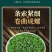 贵州云雾绿茶2026新茶叶特级高山日照浓香型散装茶叶袋装