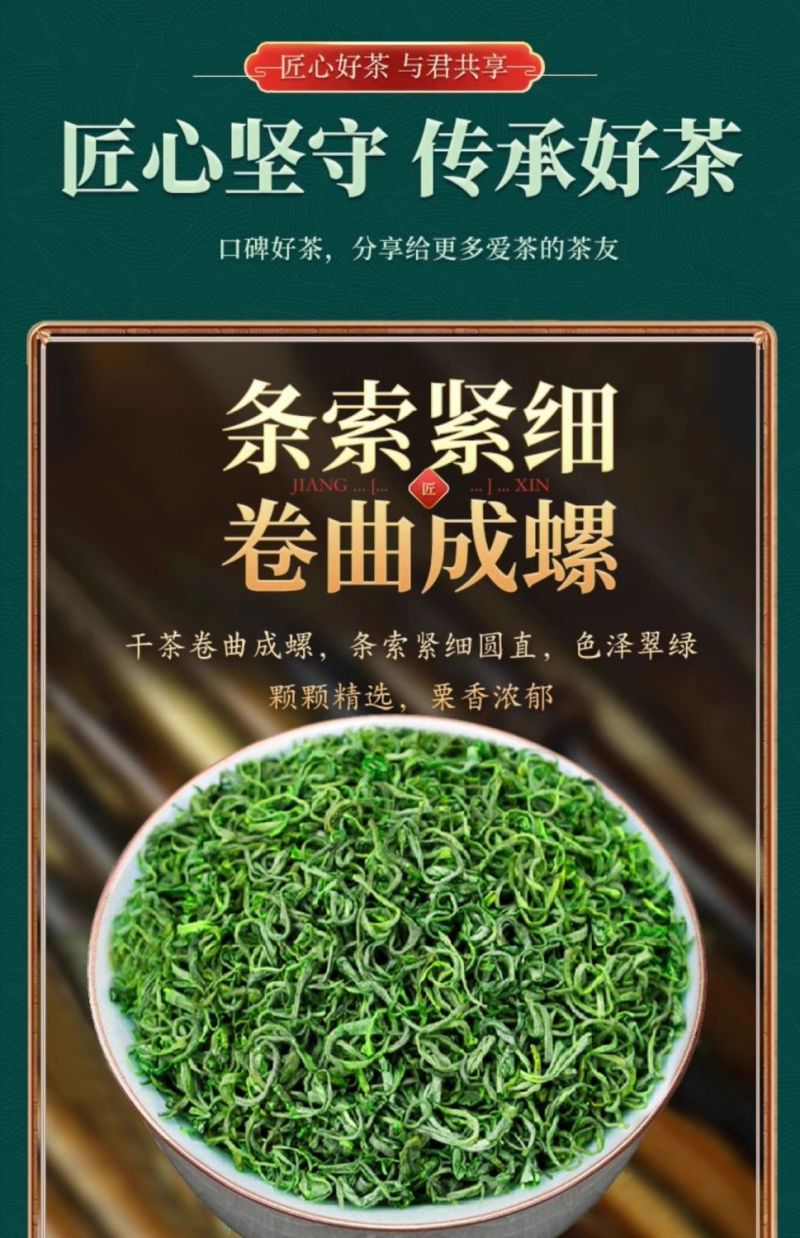 贵州云雾绿茶2026新茶叶特级高山日照浓香型散装茶叶袋装