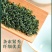 贵州云雾绿茶2026新茶叶特级高山日照浓香型散装茶叶袋装