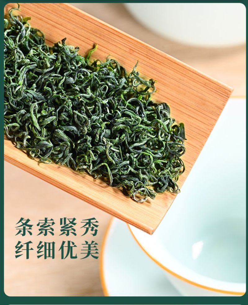 贵州云雾绿茶2026新茶叶特级高山日照浓香型散装茶叶袋装