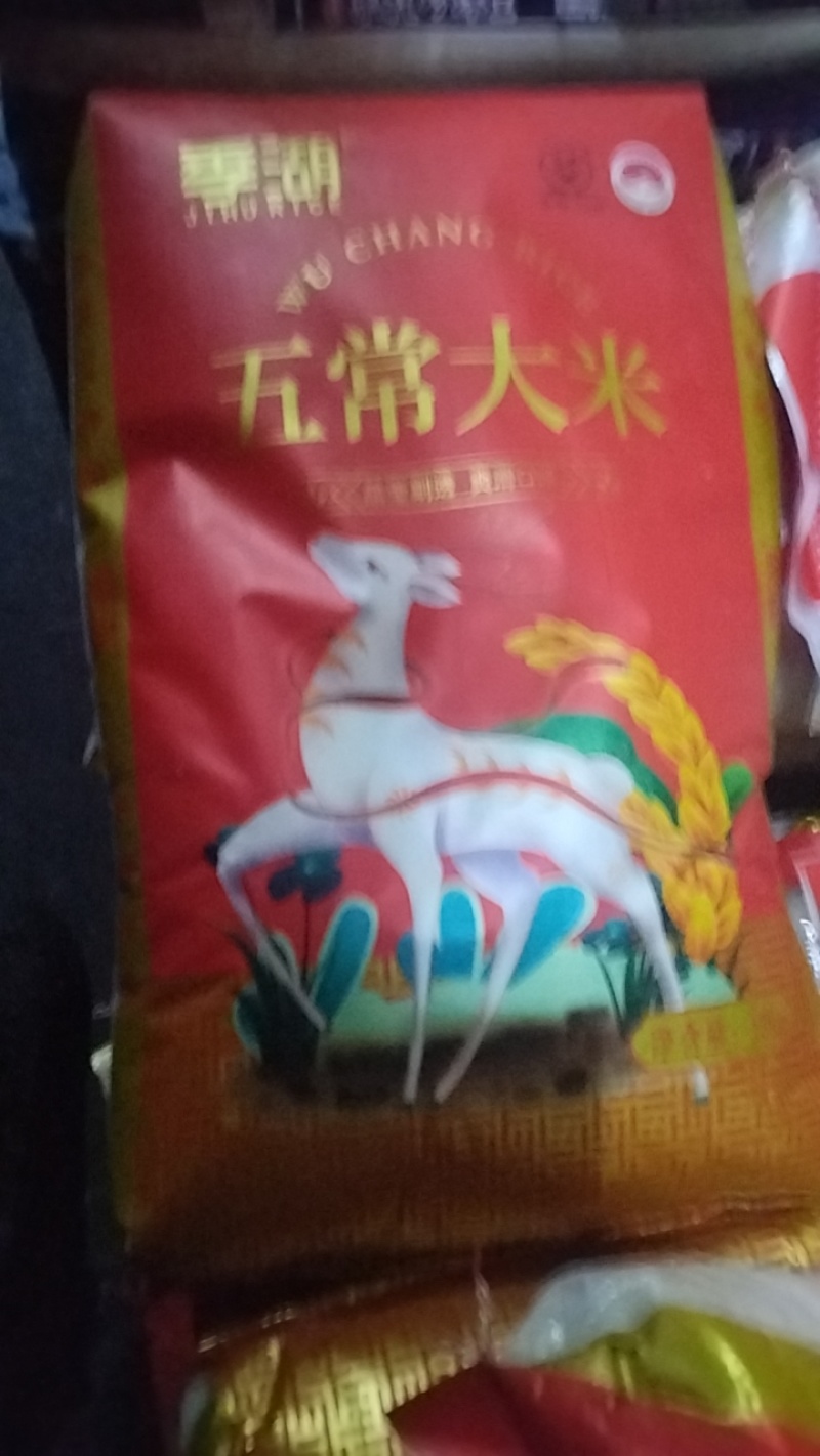 季湖武常香米