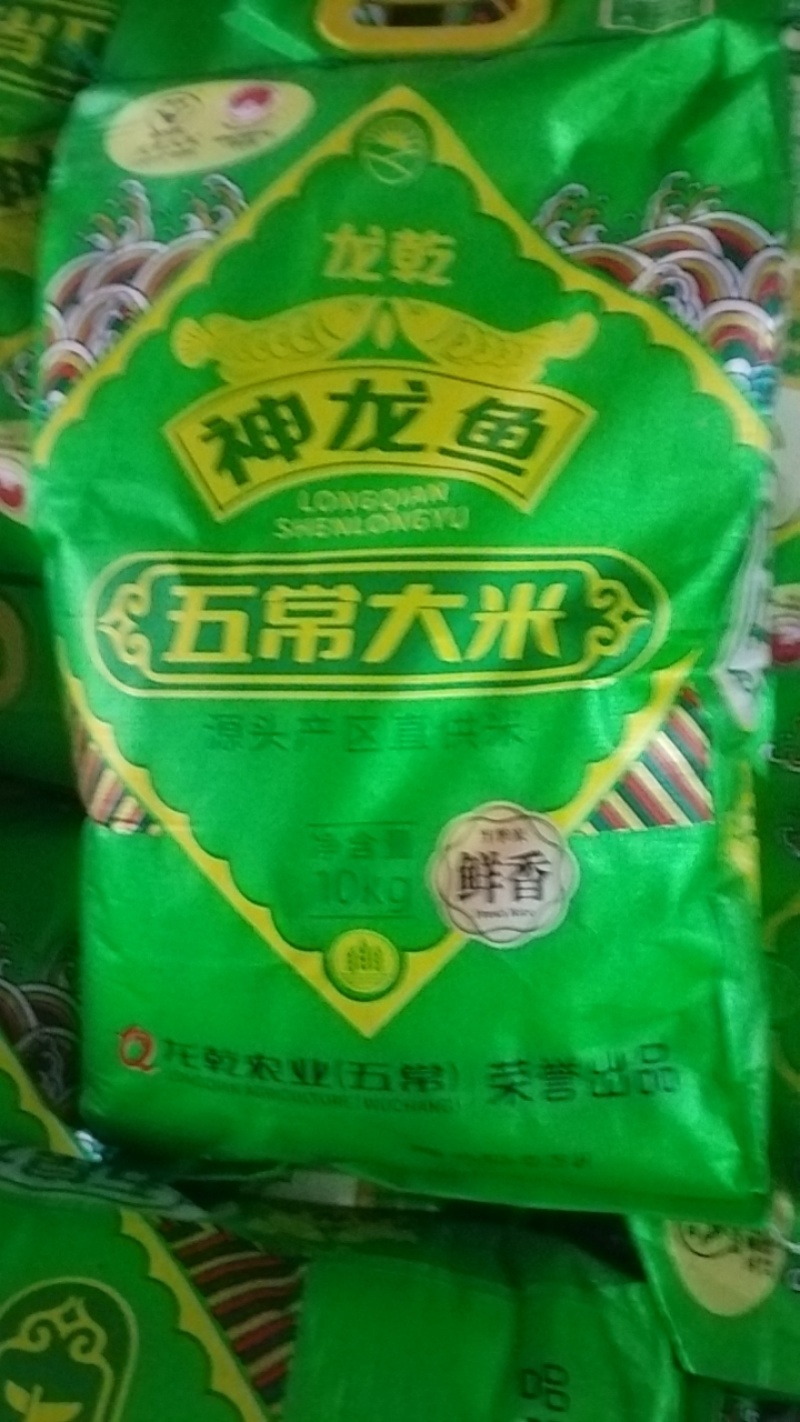 季湖武常香米