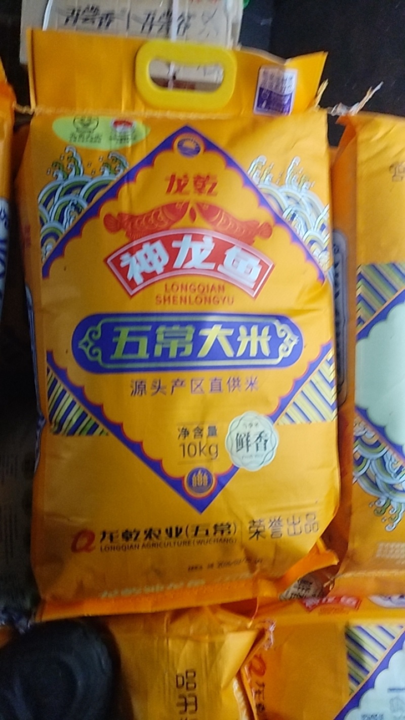 季湖武常香米