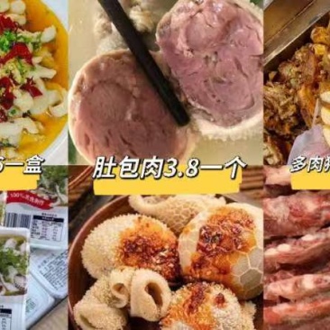肚包羊肉