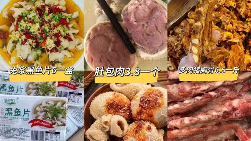 肚包羊肉