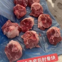 去皮小肘子实拍，都是肉，很新鲜哦