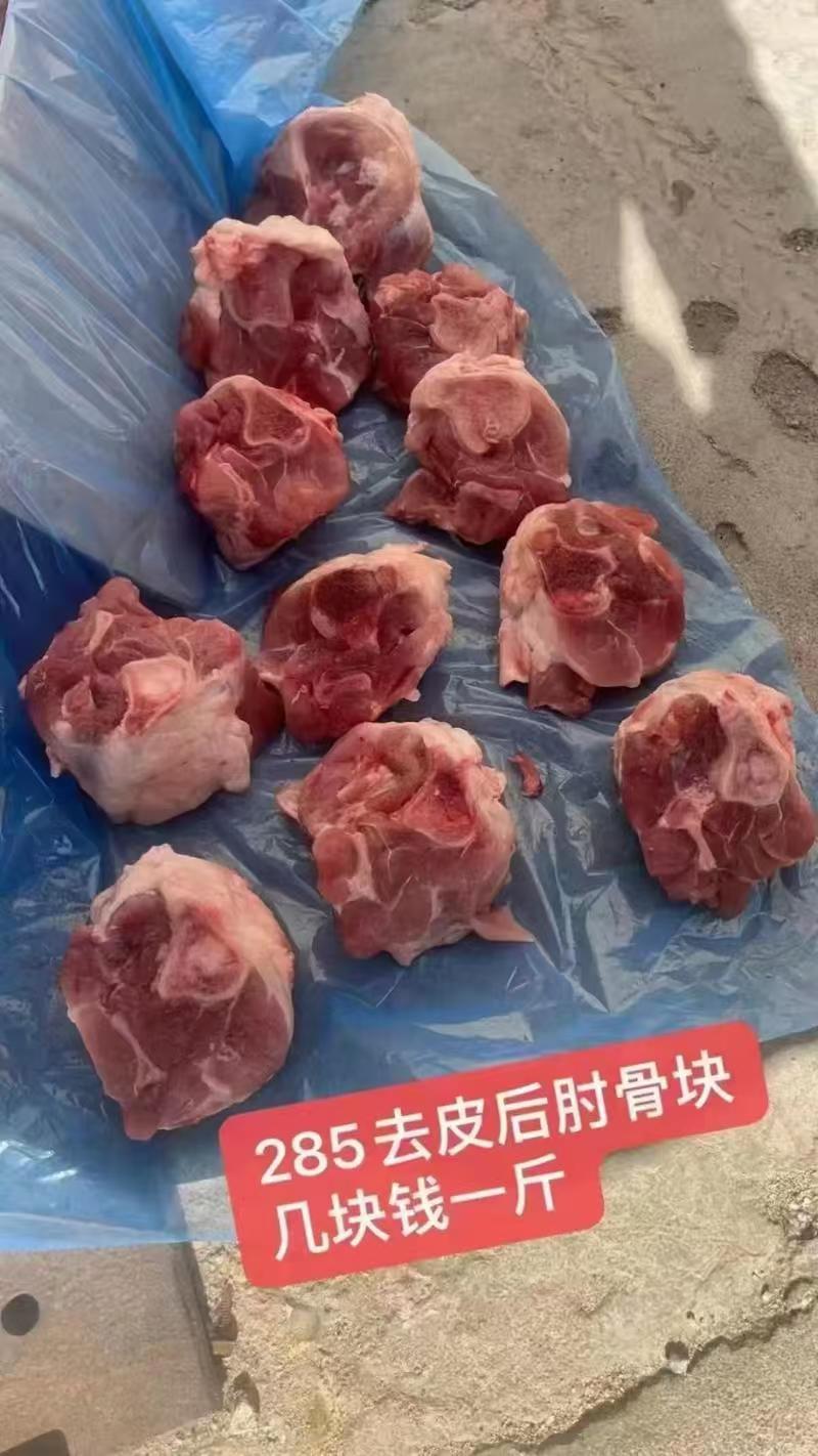去皮小肘子实拍，都是肉，很新鲜哦