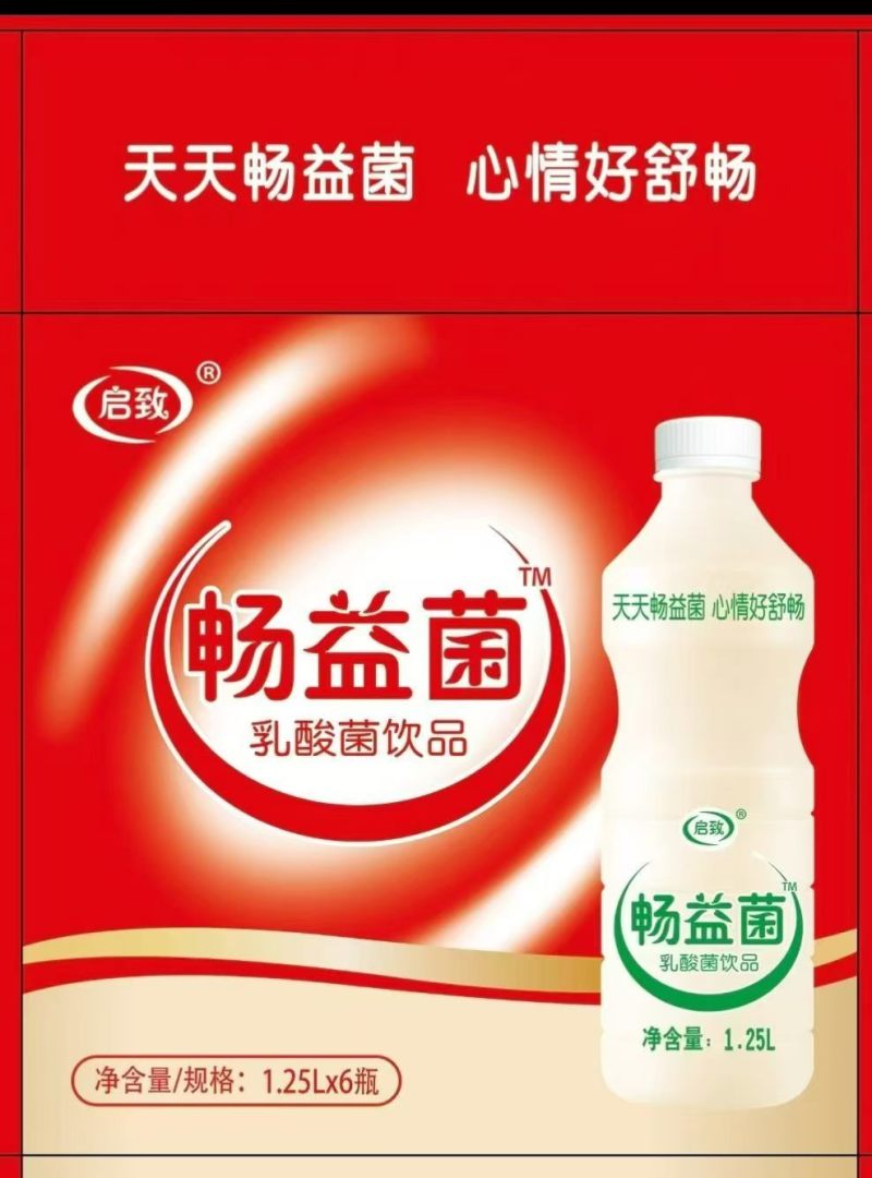 乳酸菌源头厂家直发1.25✘6瓶